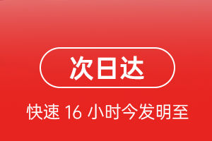 硕放空运公司航空货运 航空货运
