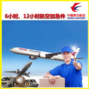 硕放空运公司公司谈空运的四大作用是什么